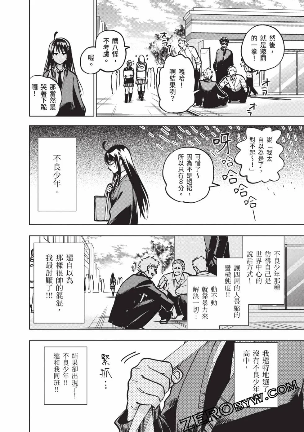 第106页