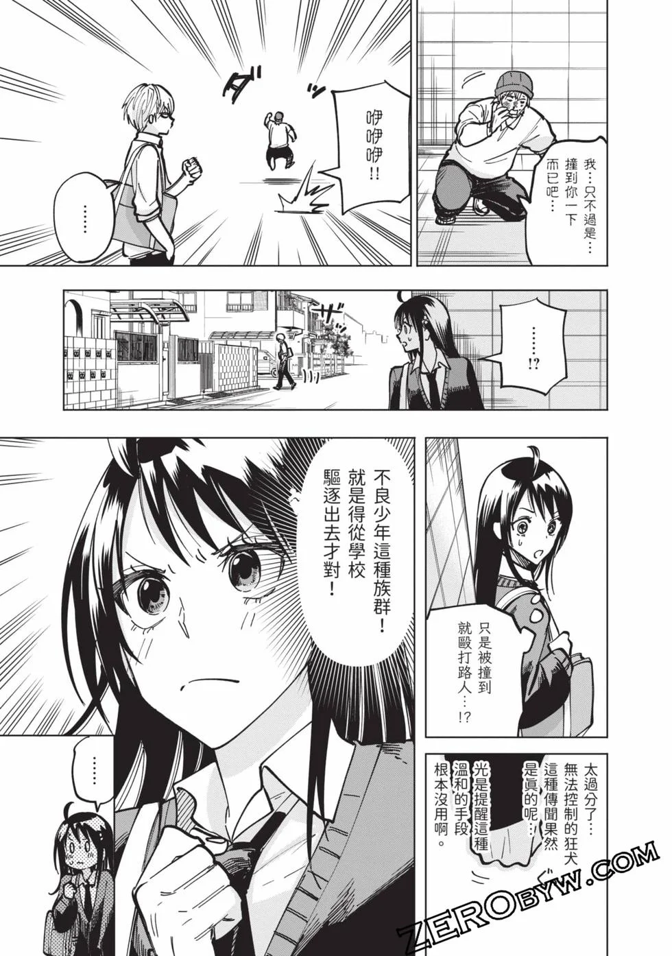 第109页