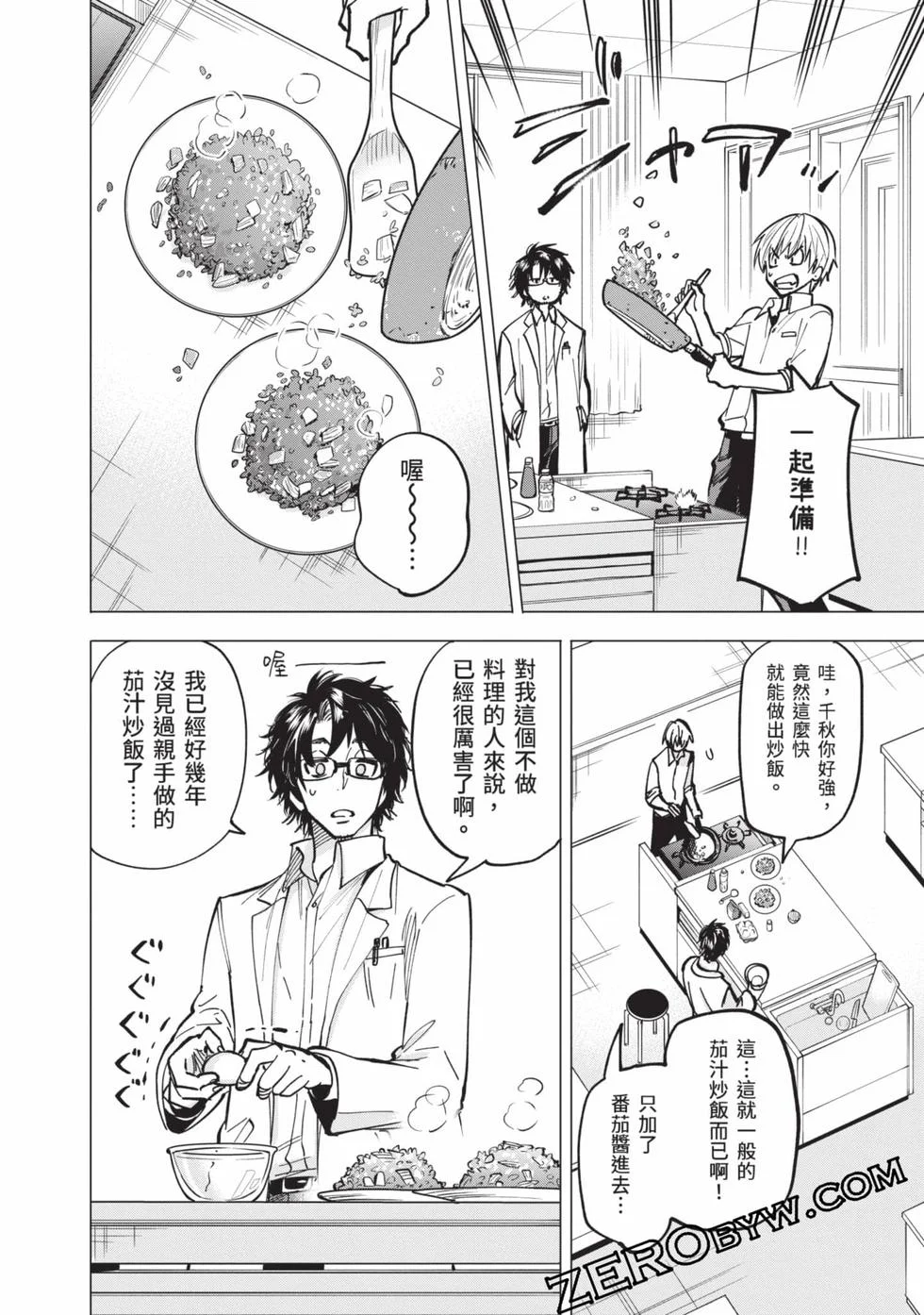 第40页