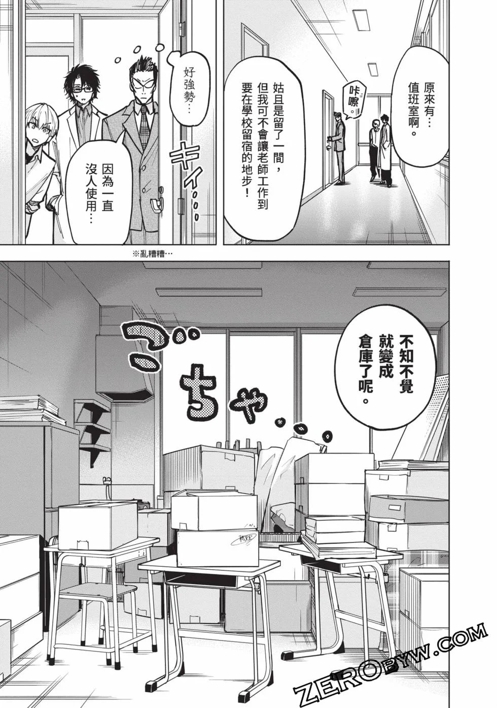 第155页