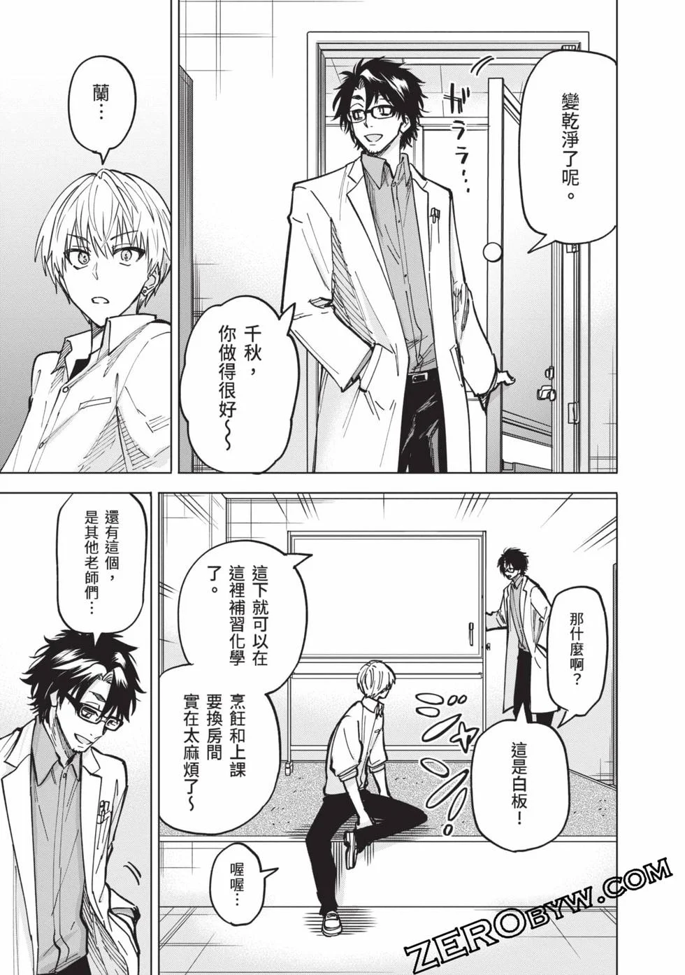 第175页