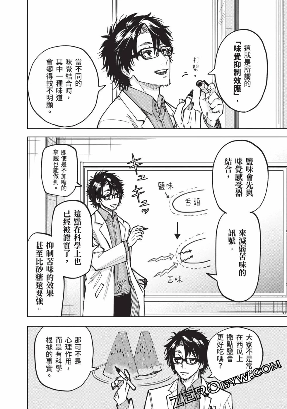 第180页