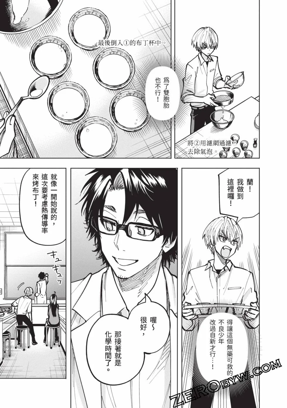 第121页