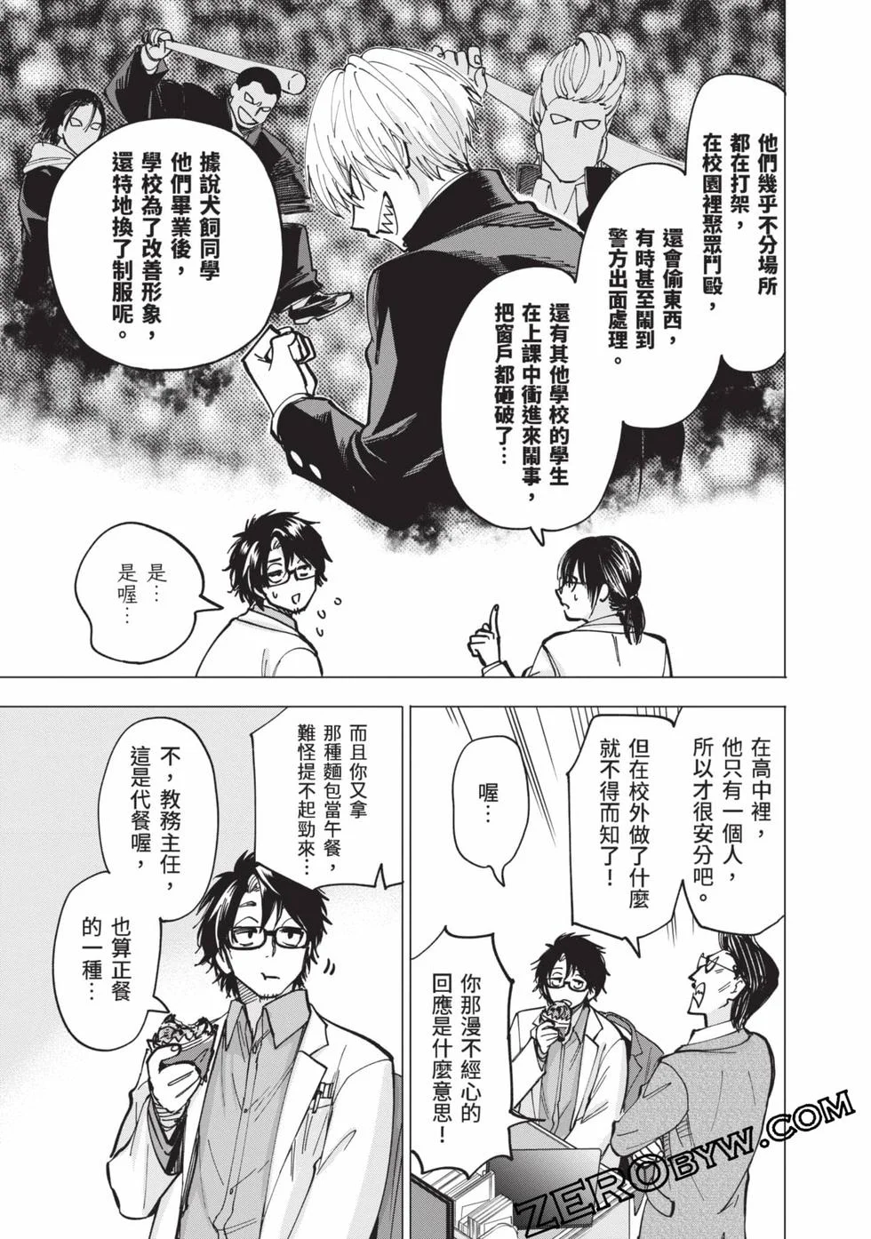 第79页