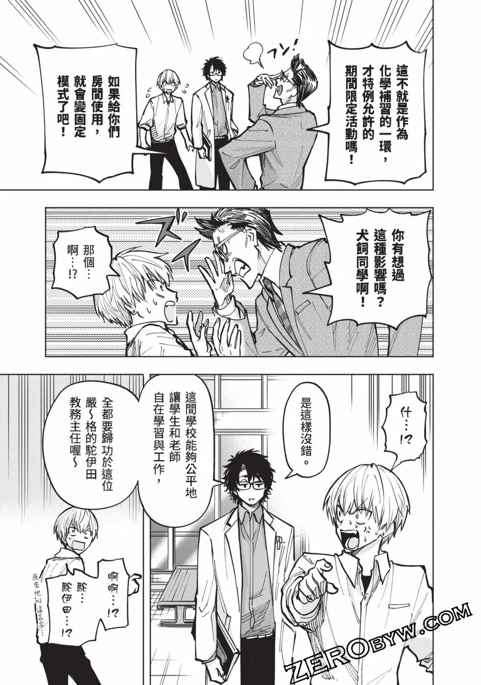 第153页