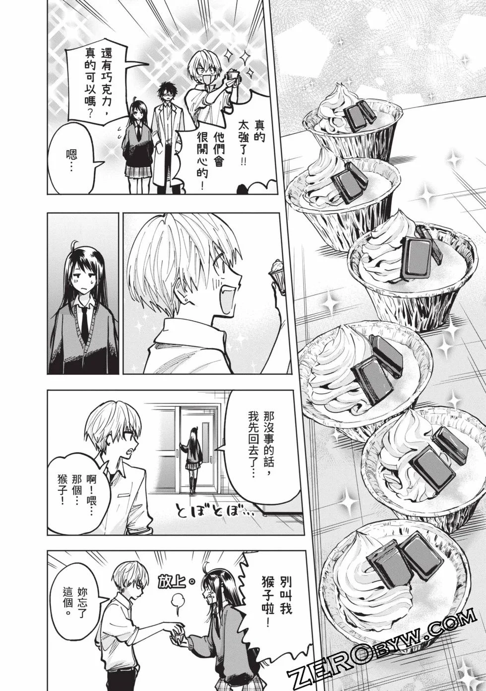 第138页