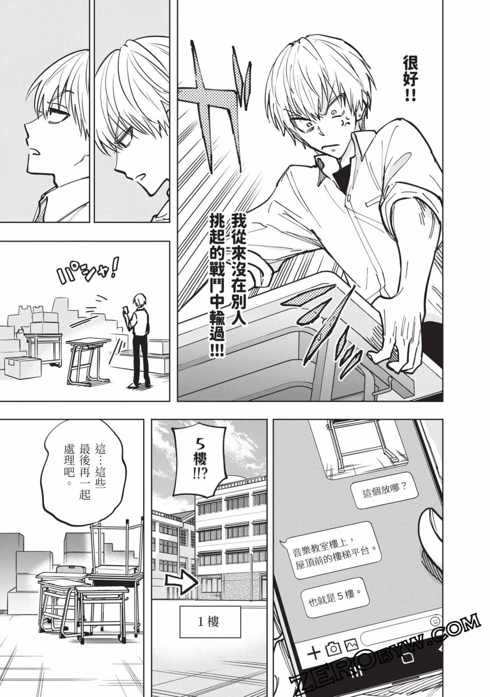 第159页