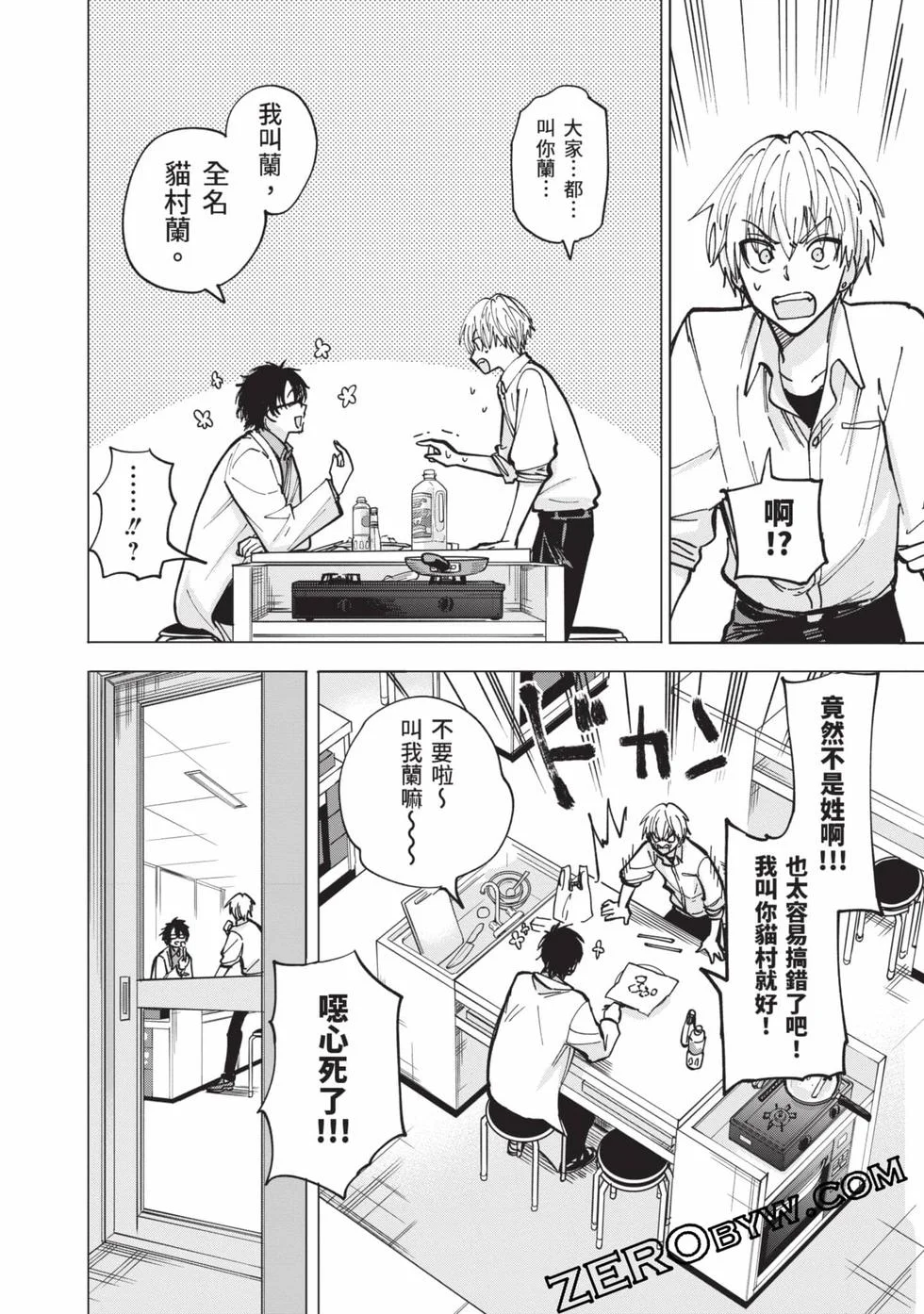 第100页