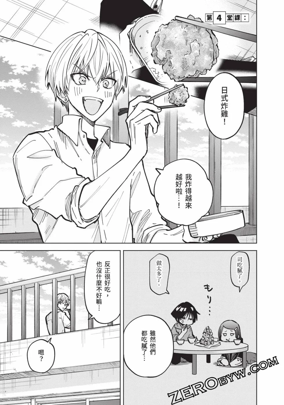 第147页