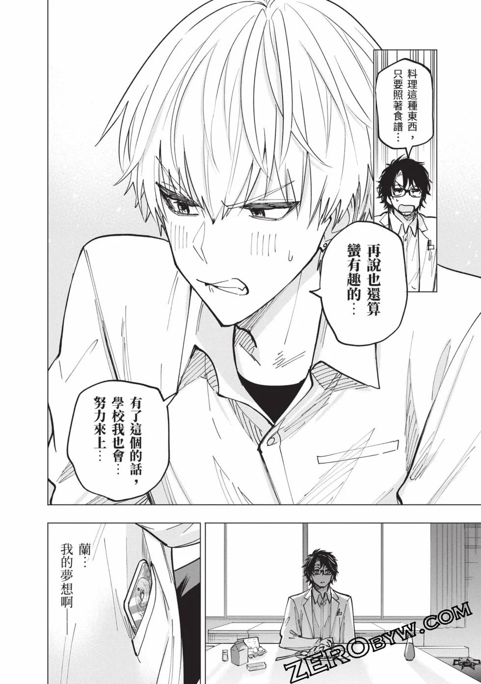 第58页