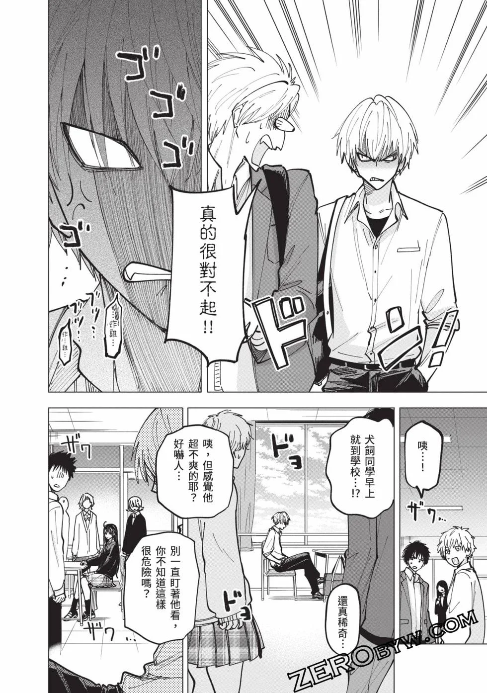 第70页