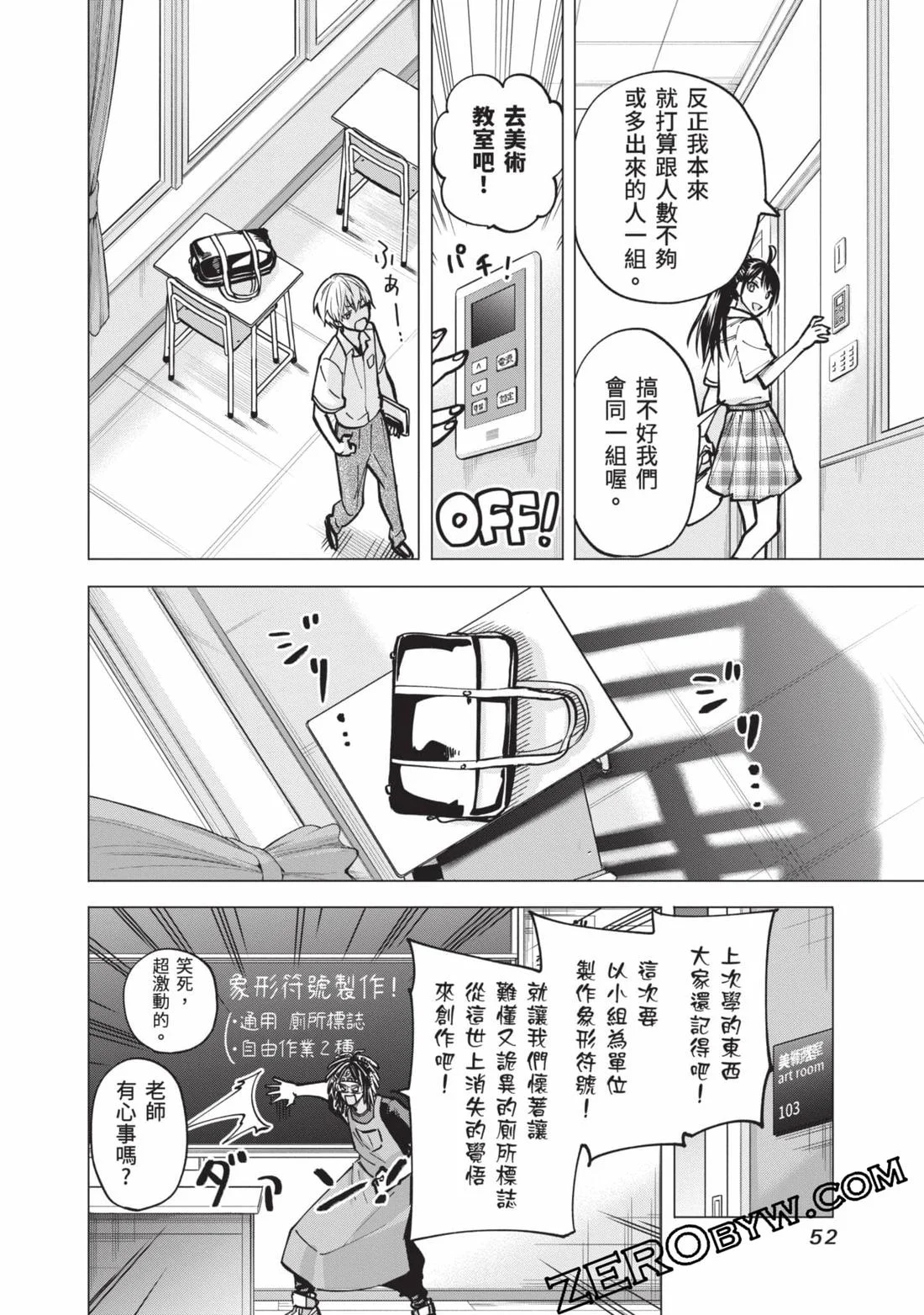 第52页