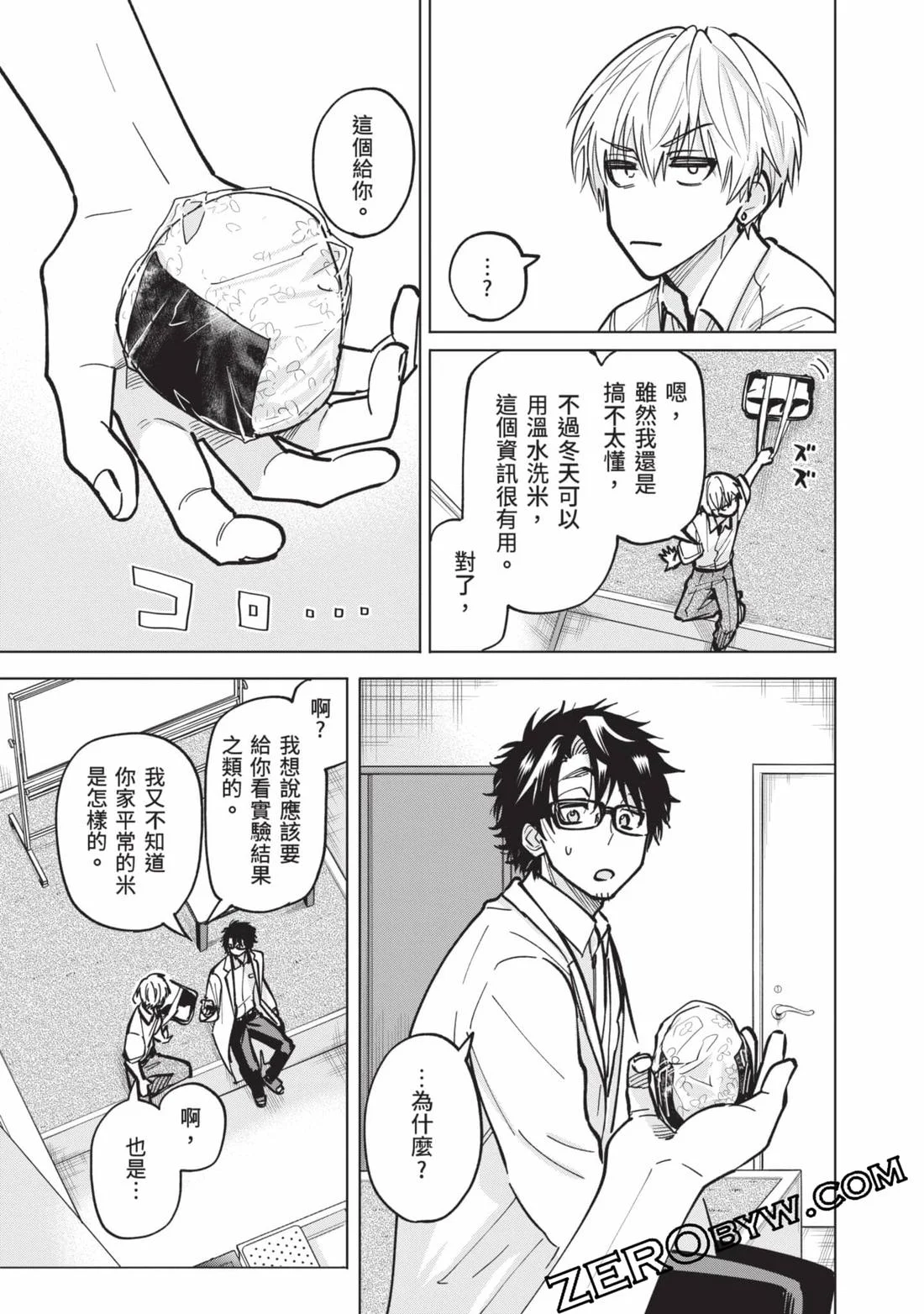 第125页