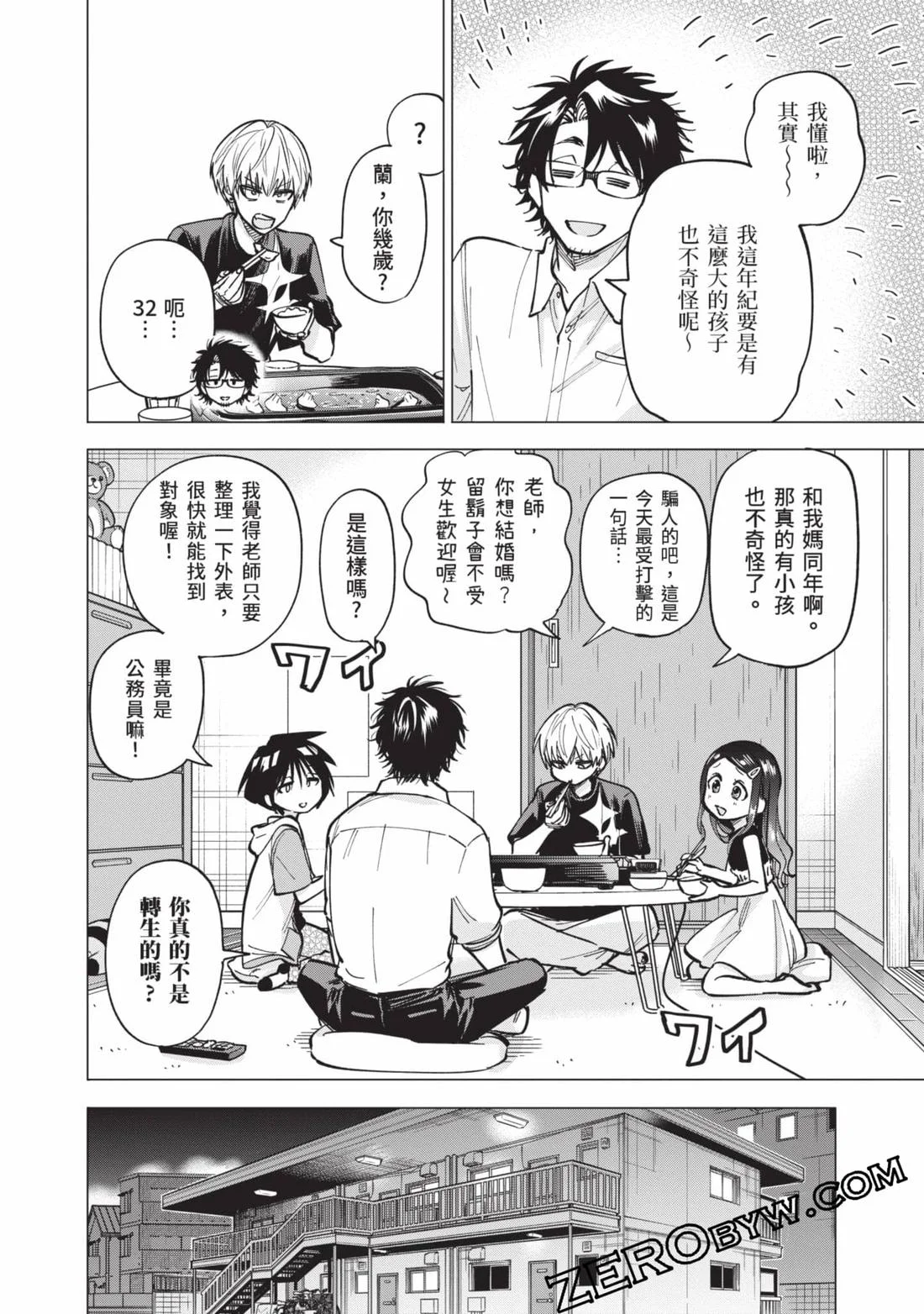 第176页