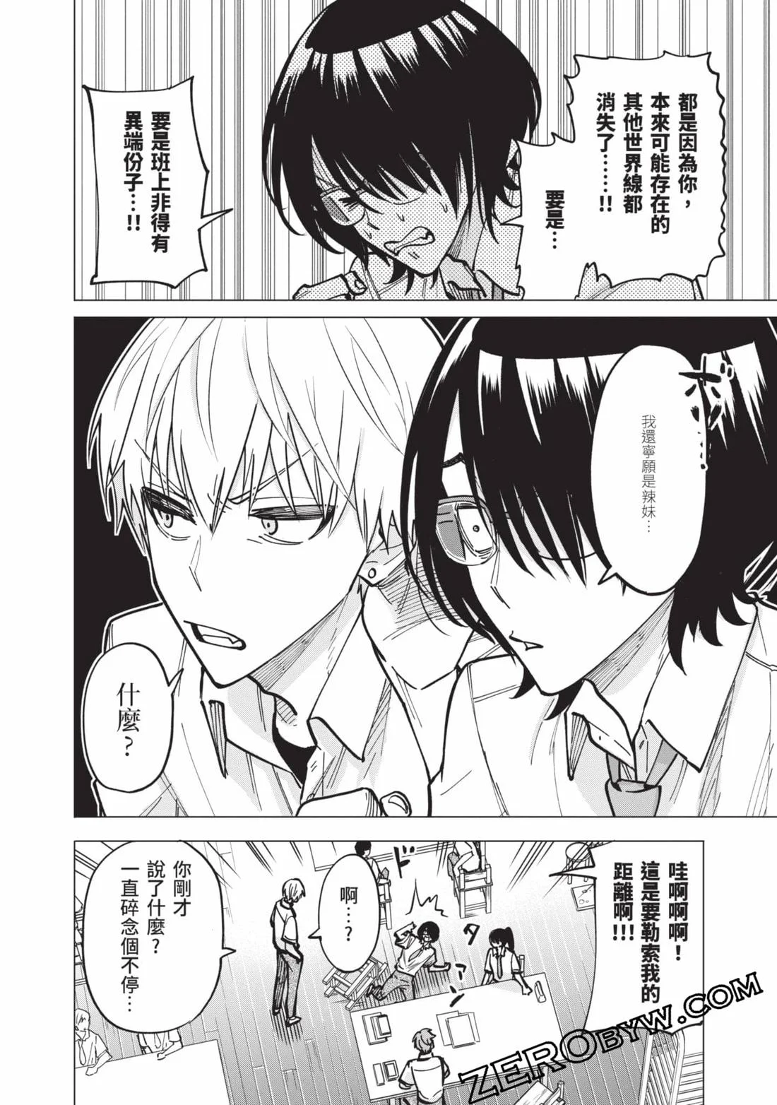 第60页