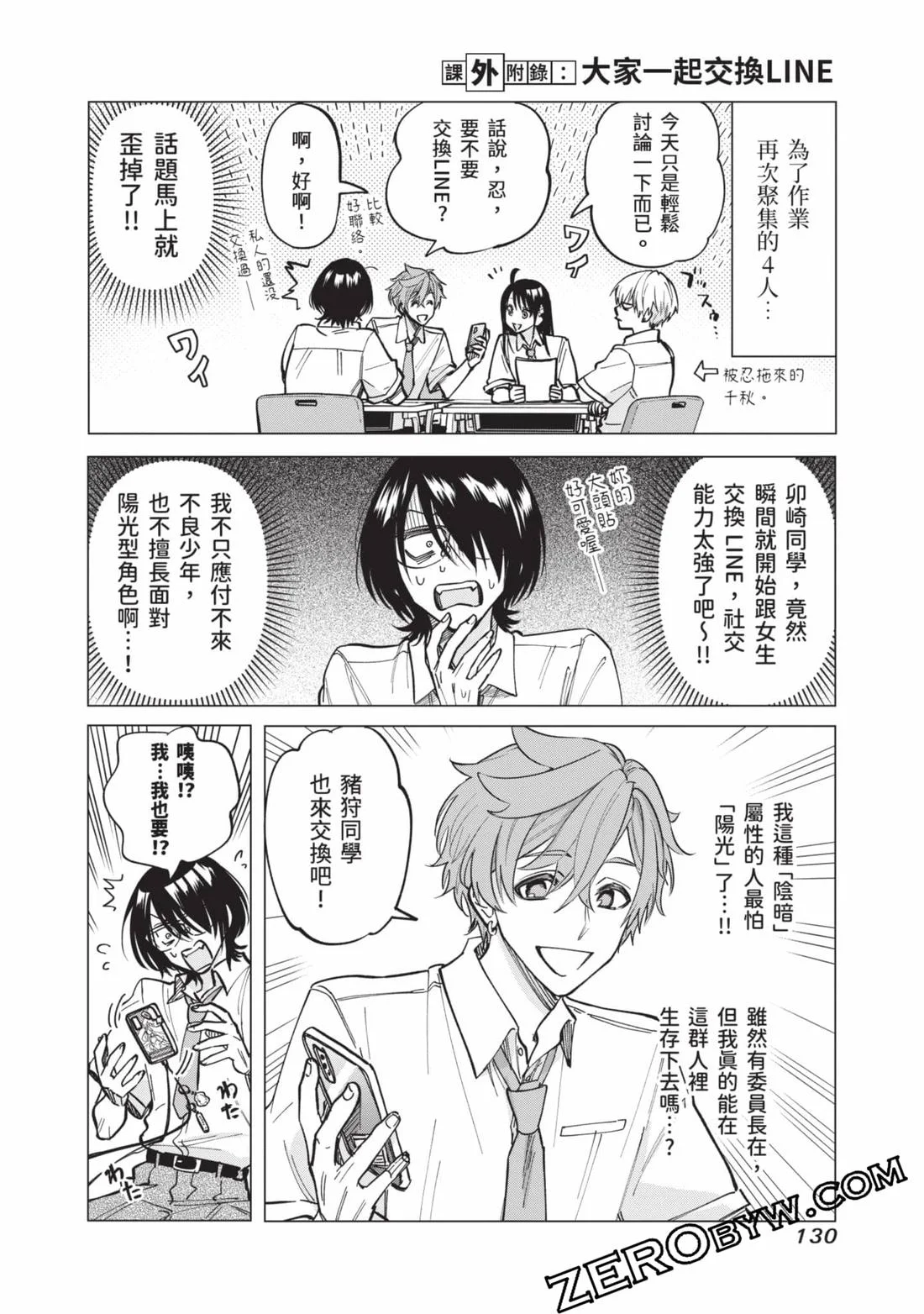 第130页