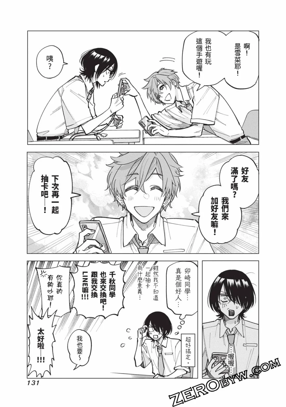 第131页