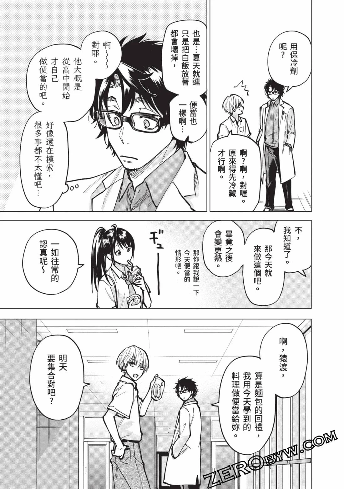 第67页