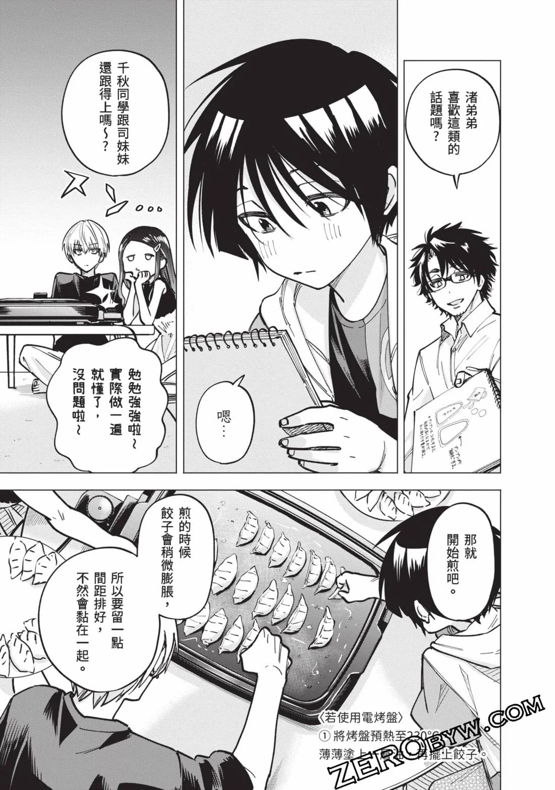 第163页