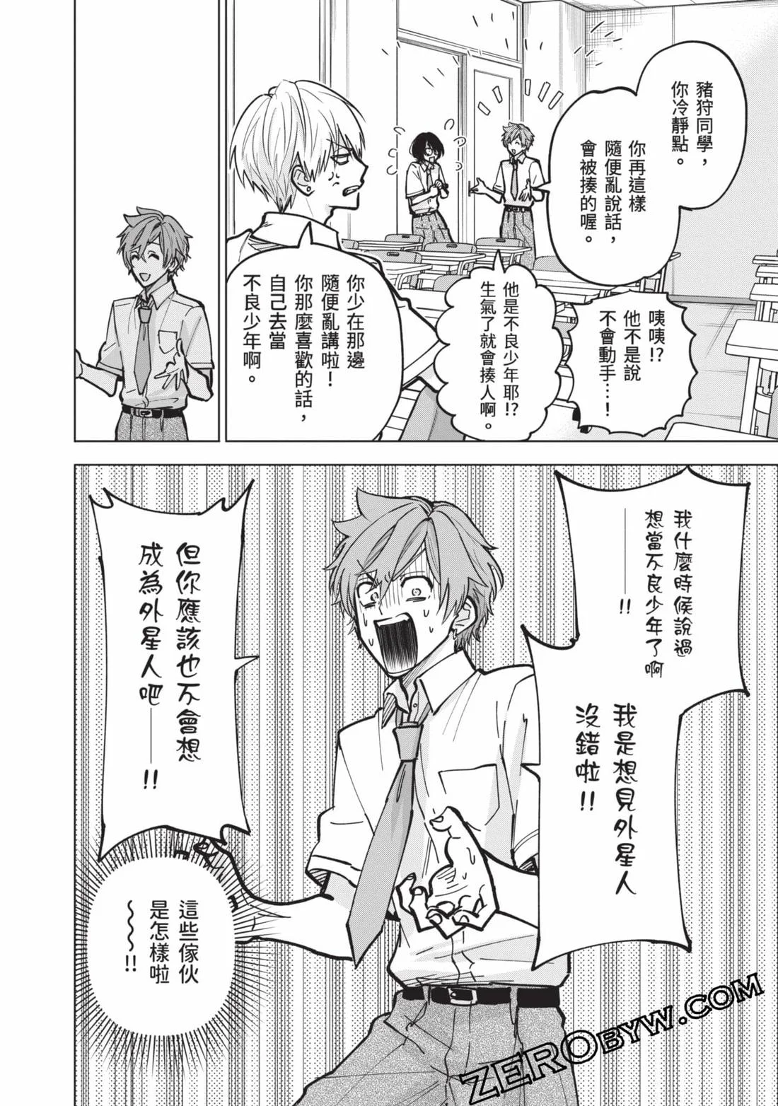第118页