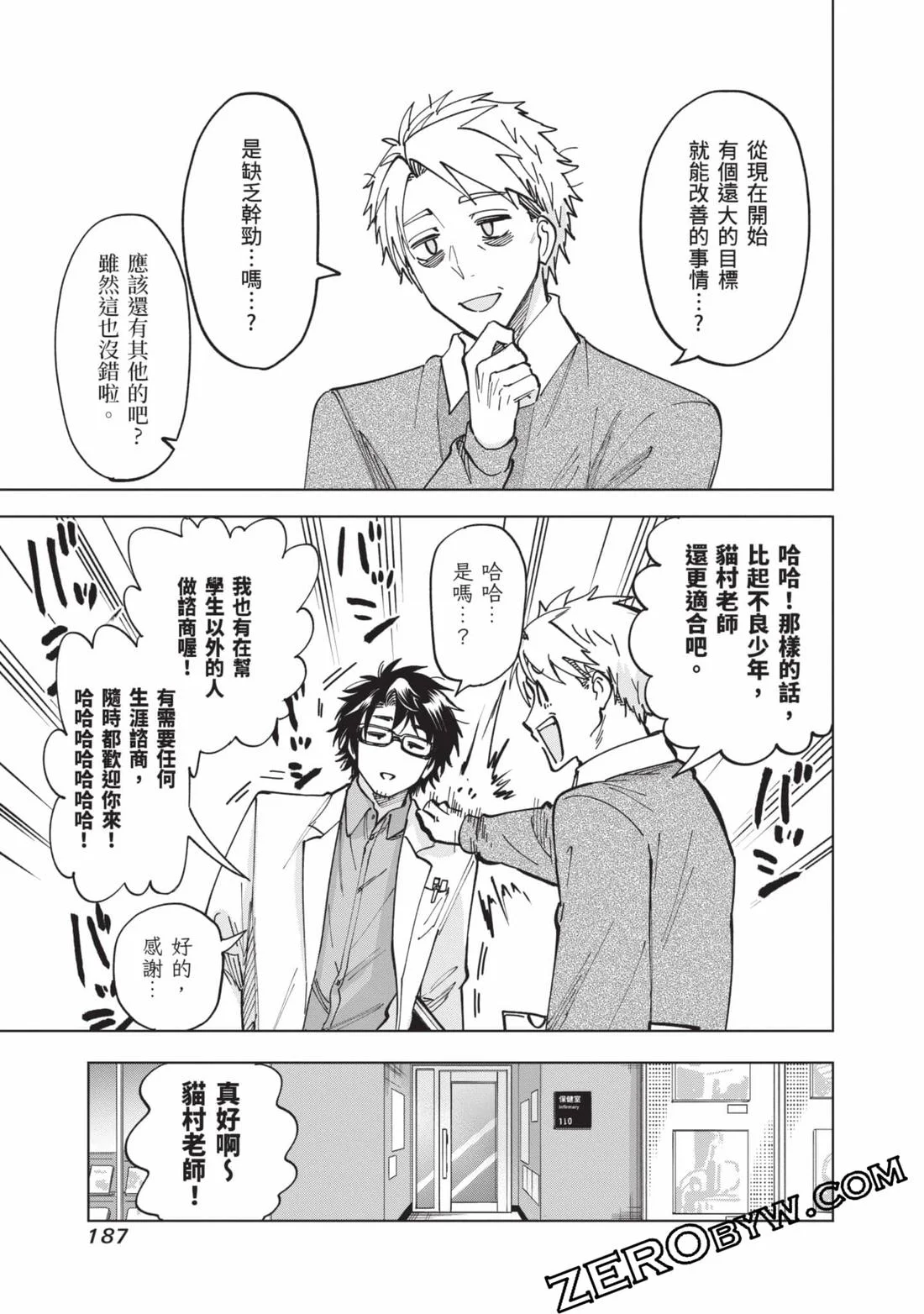 第187页