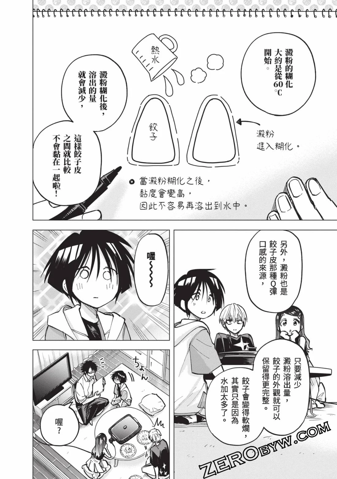 第162页