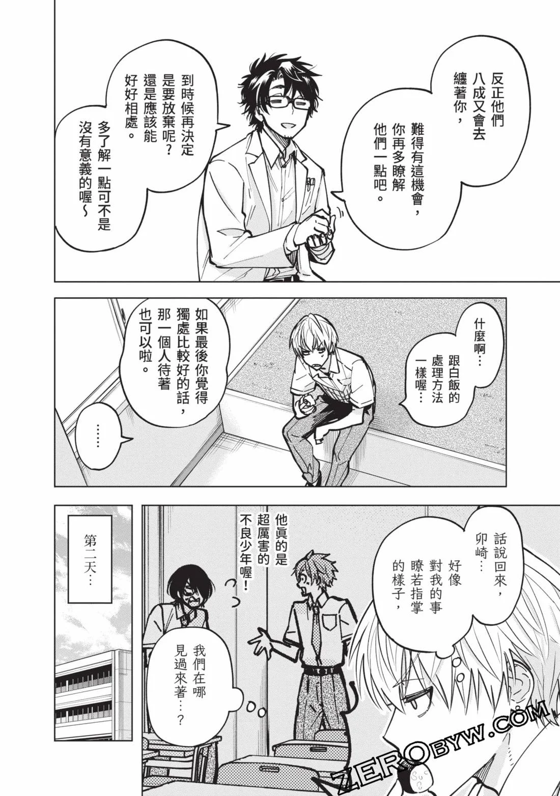 第128页