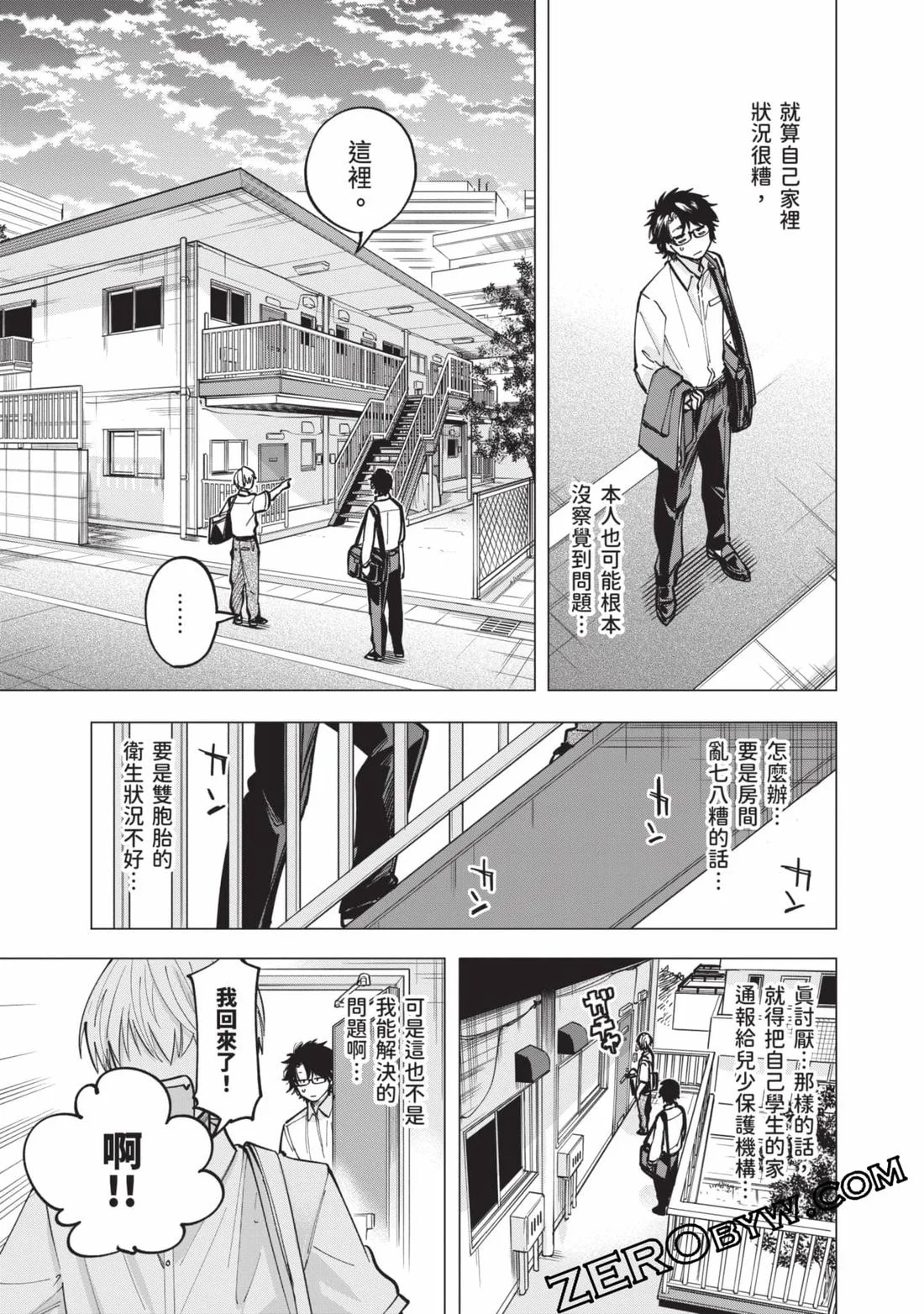 第141页