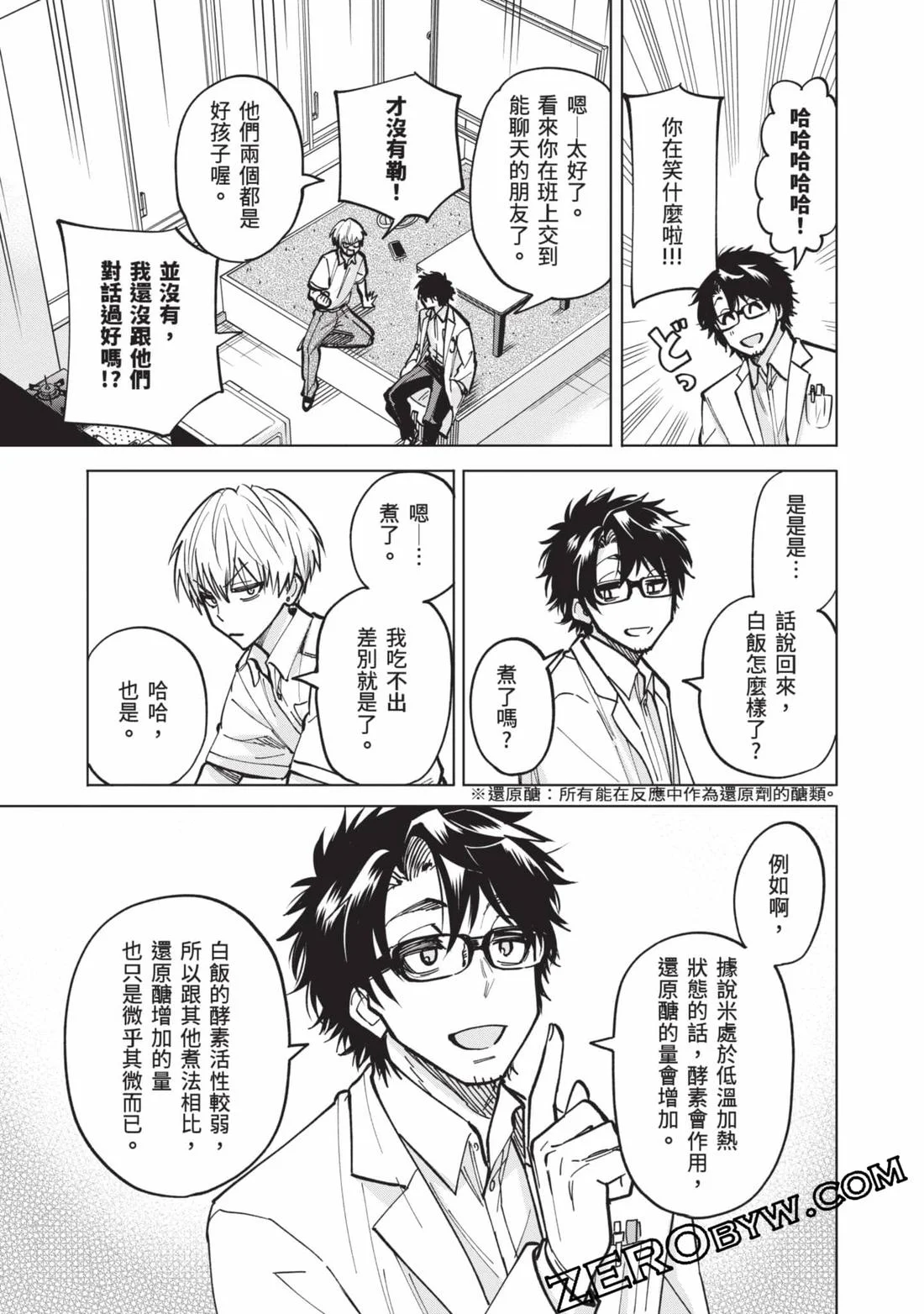 第123页
