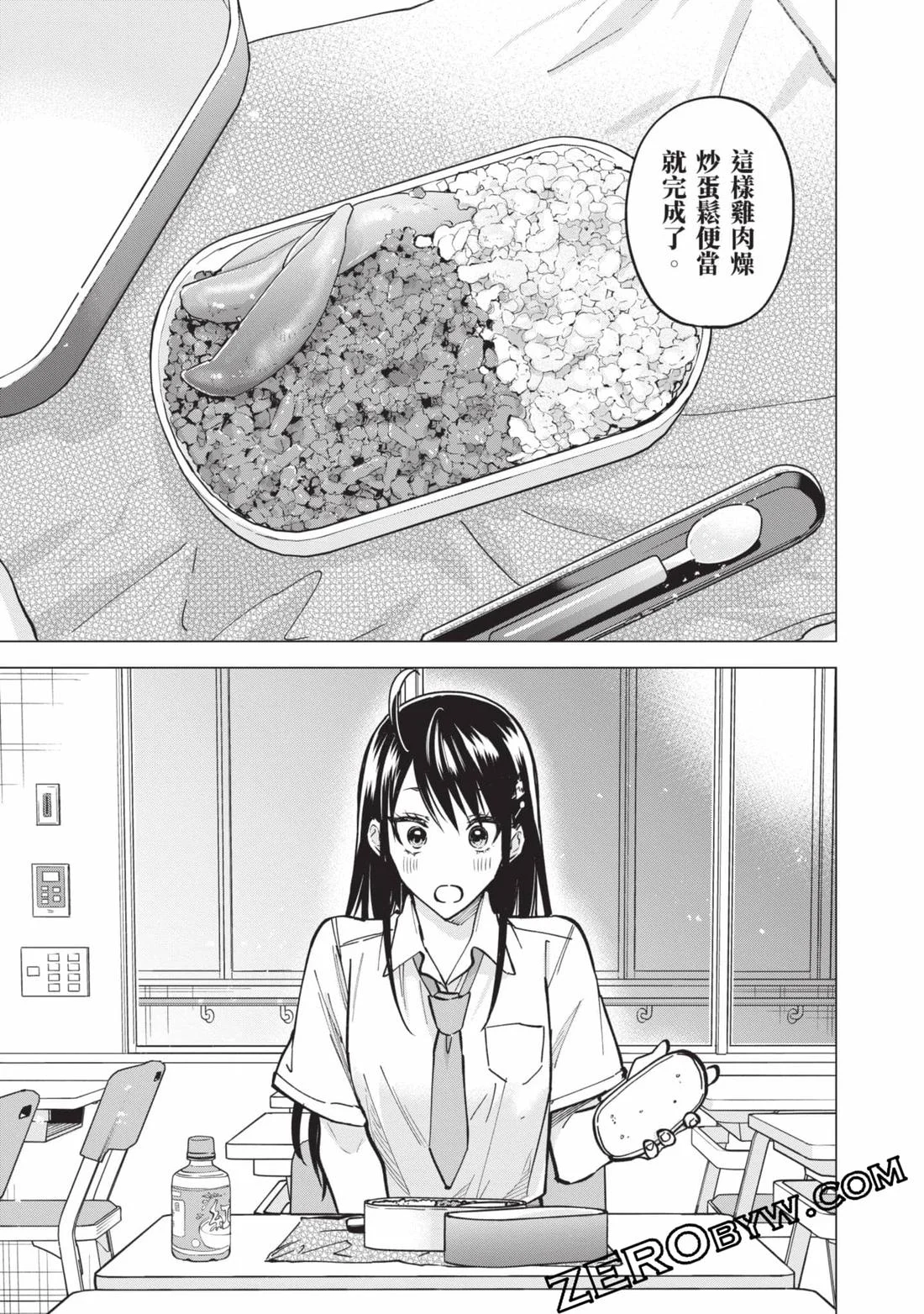 第81页