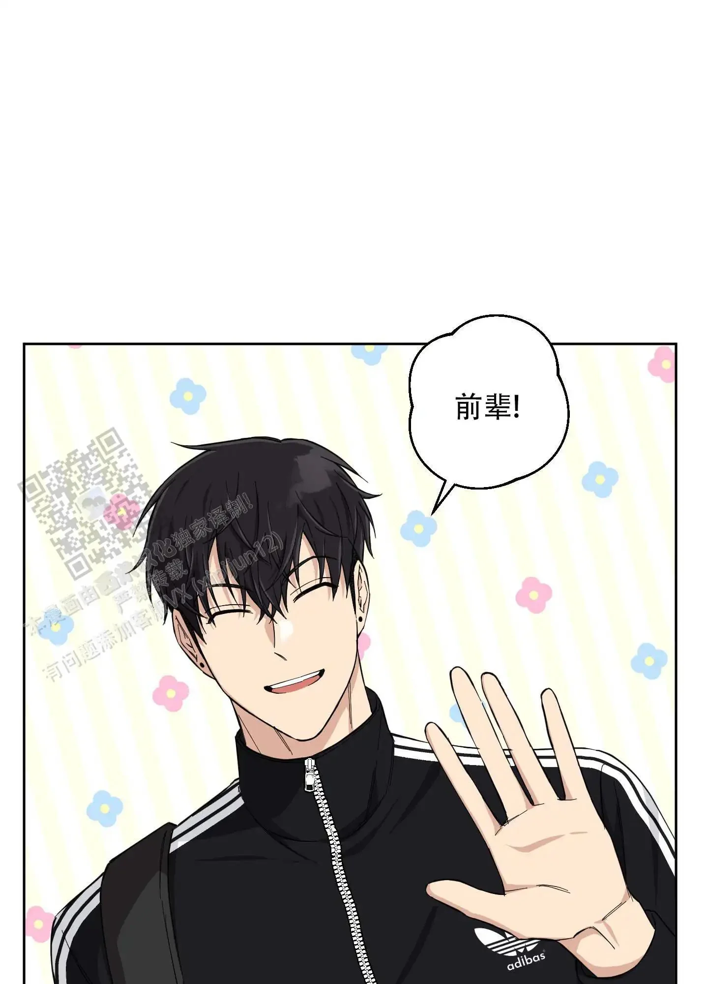 第0页