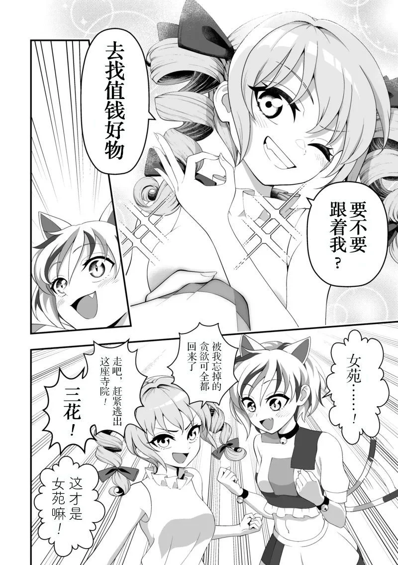 第51页