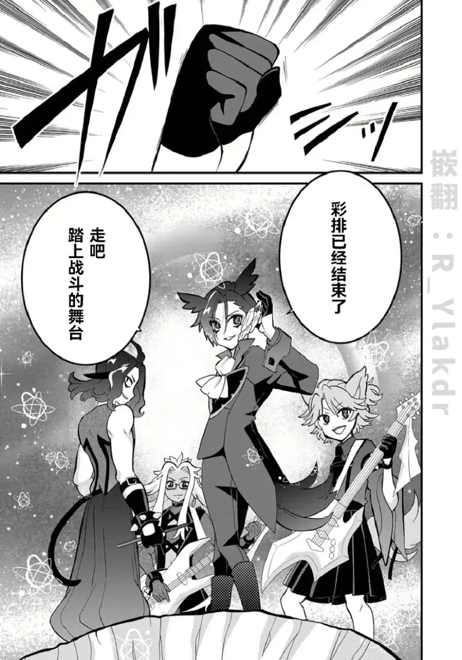 第29页