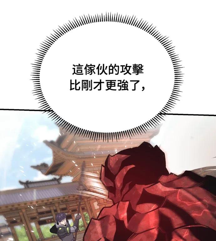 第233页