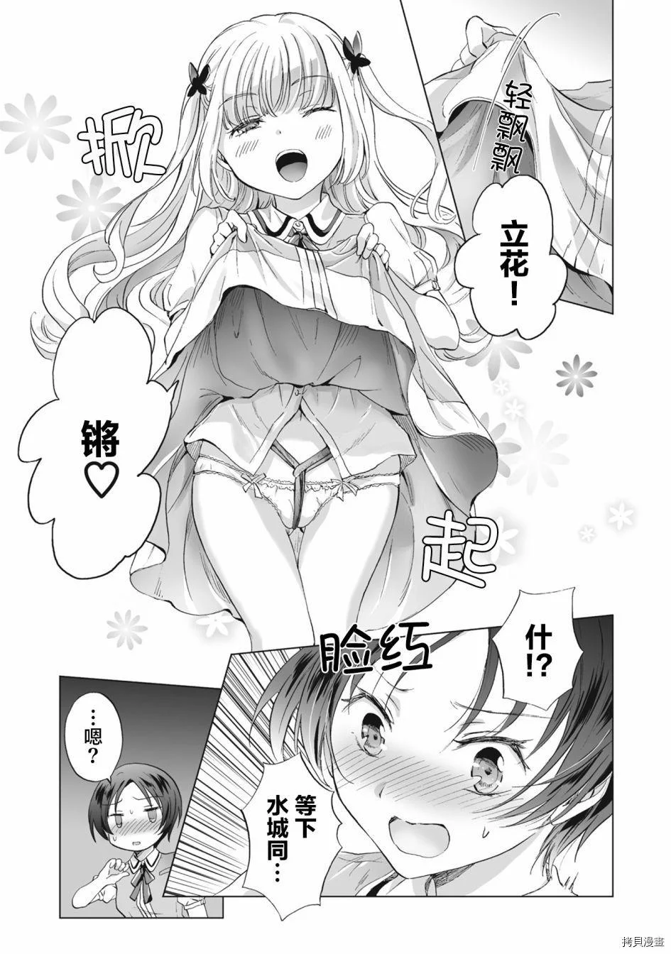 第0页