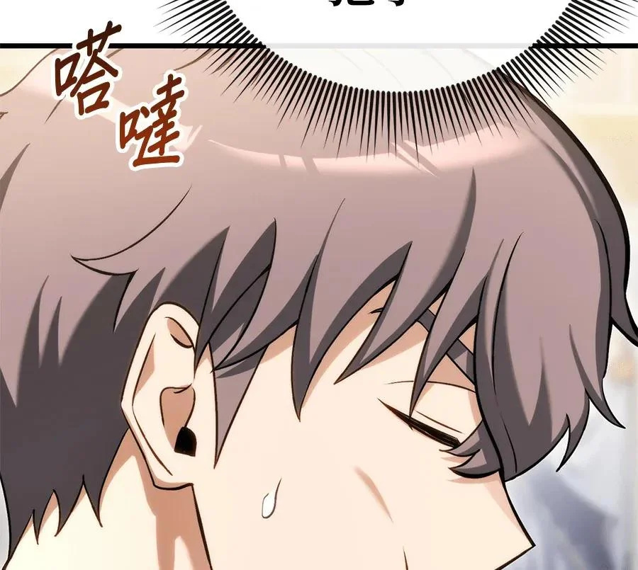 第387页