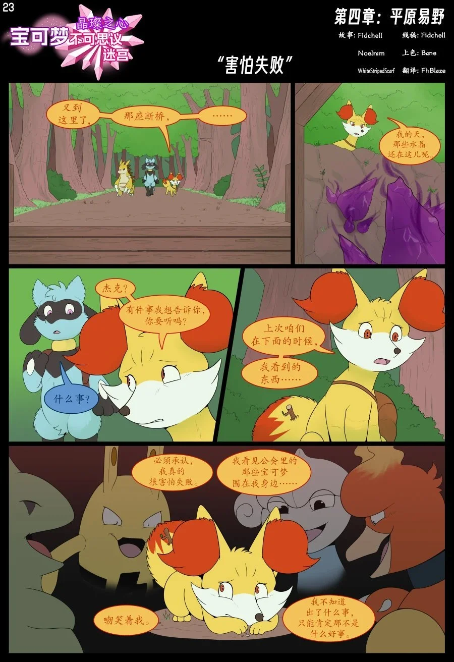 第22页