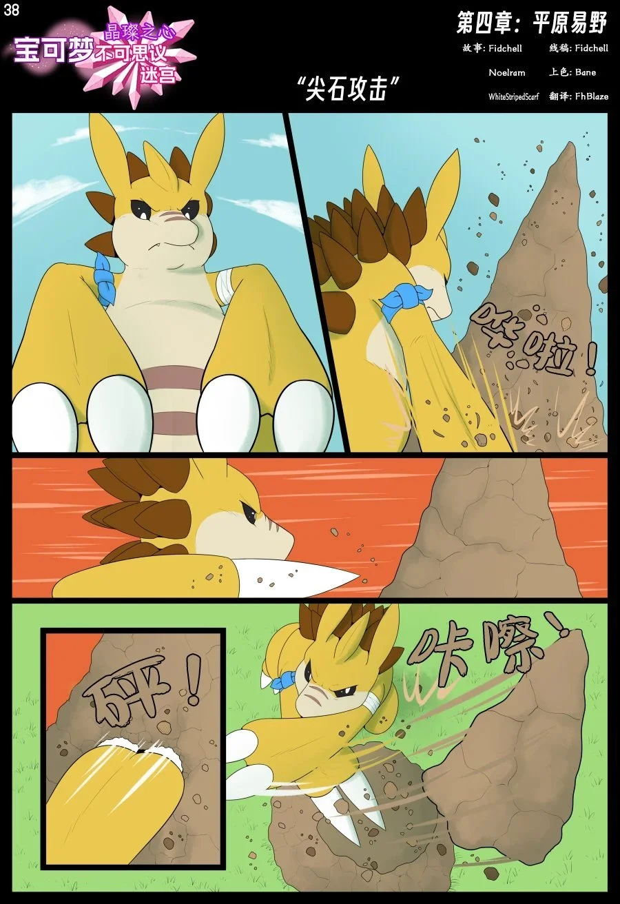 第37页