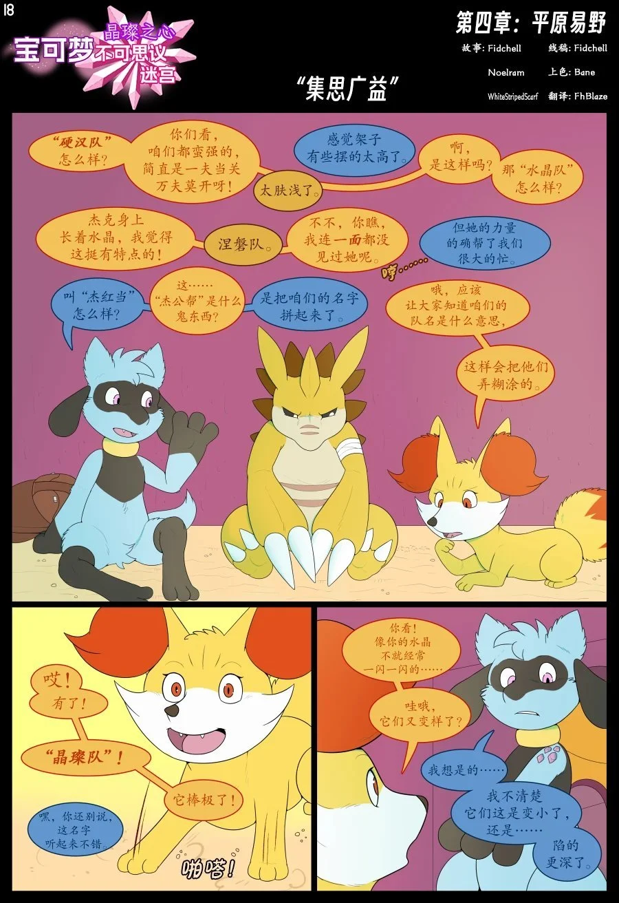 第17页
