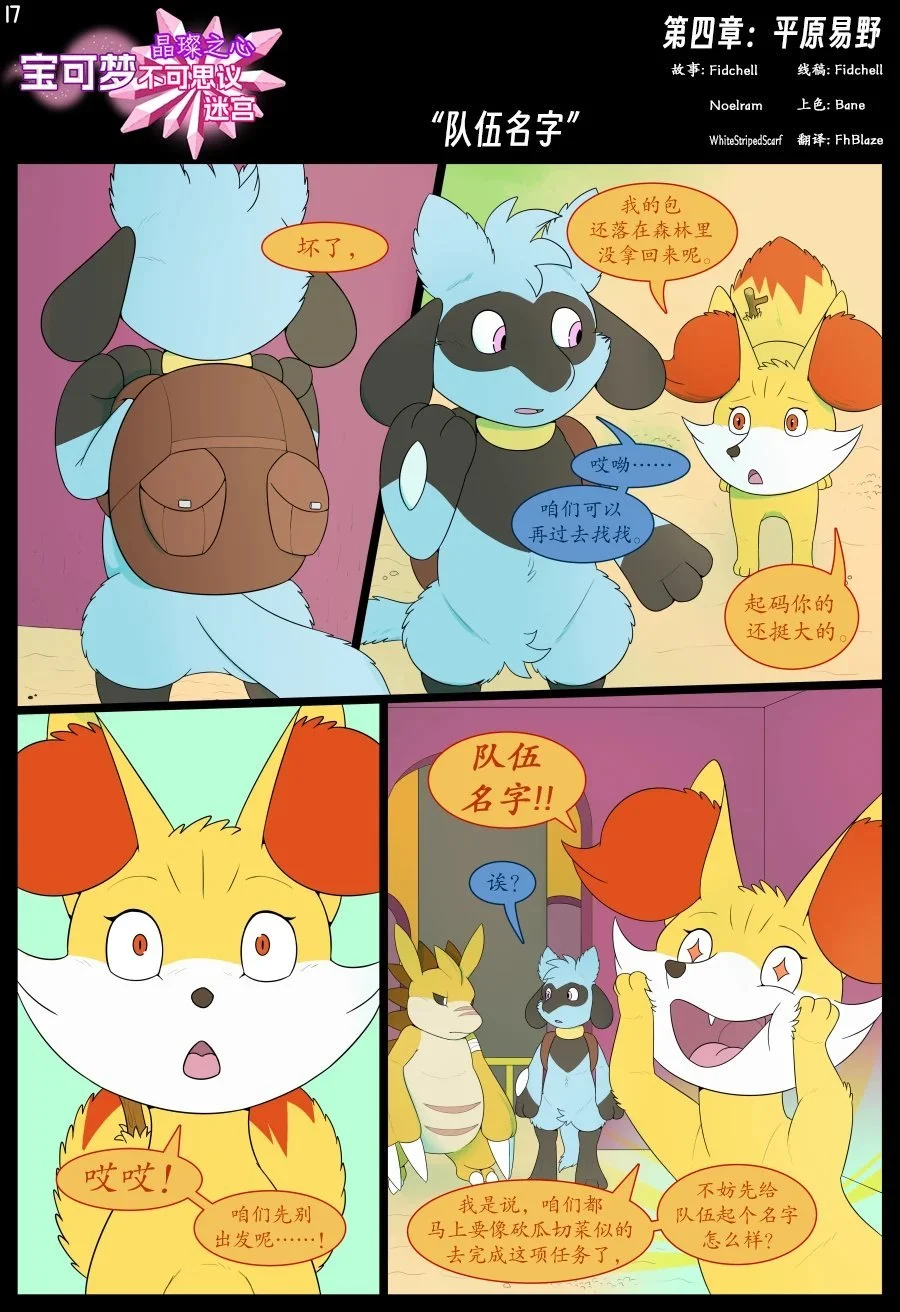 第16页