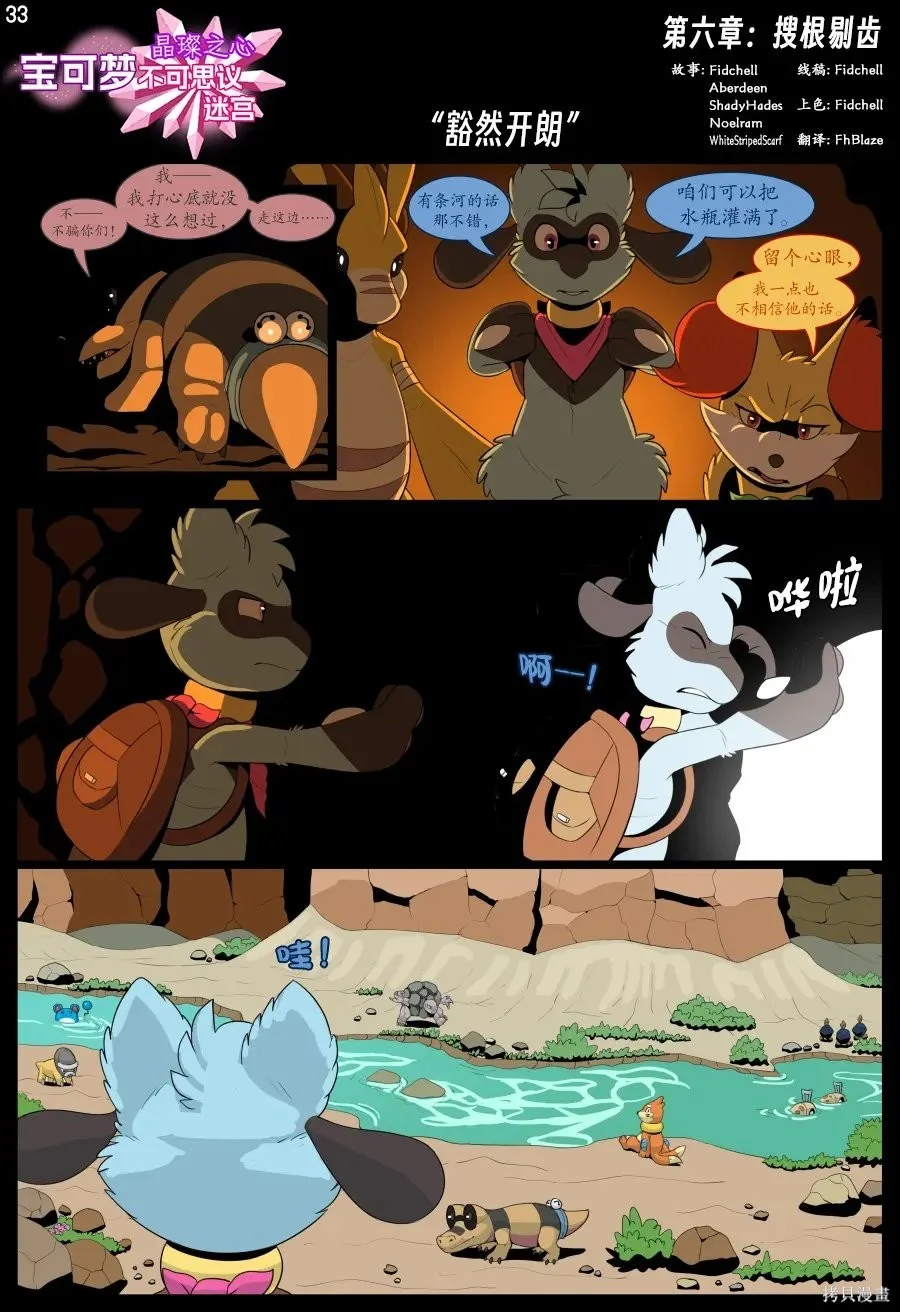 第32页