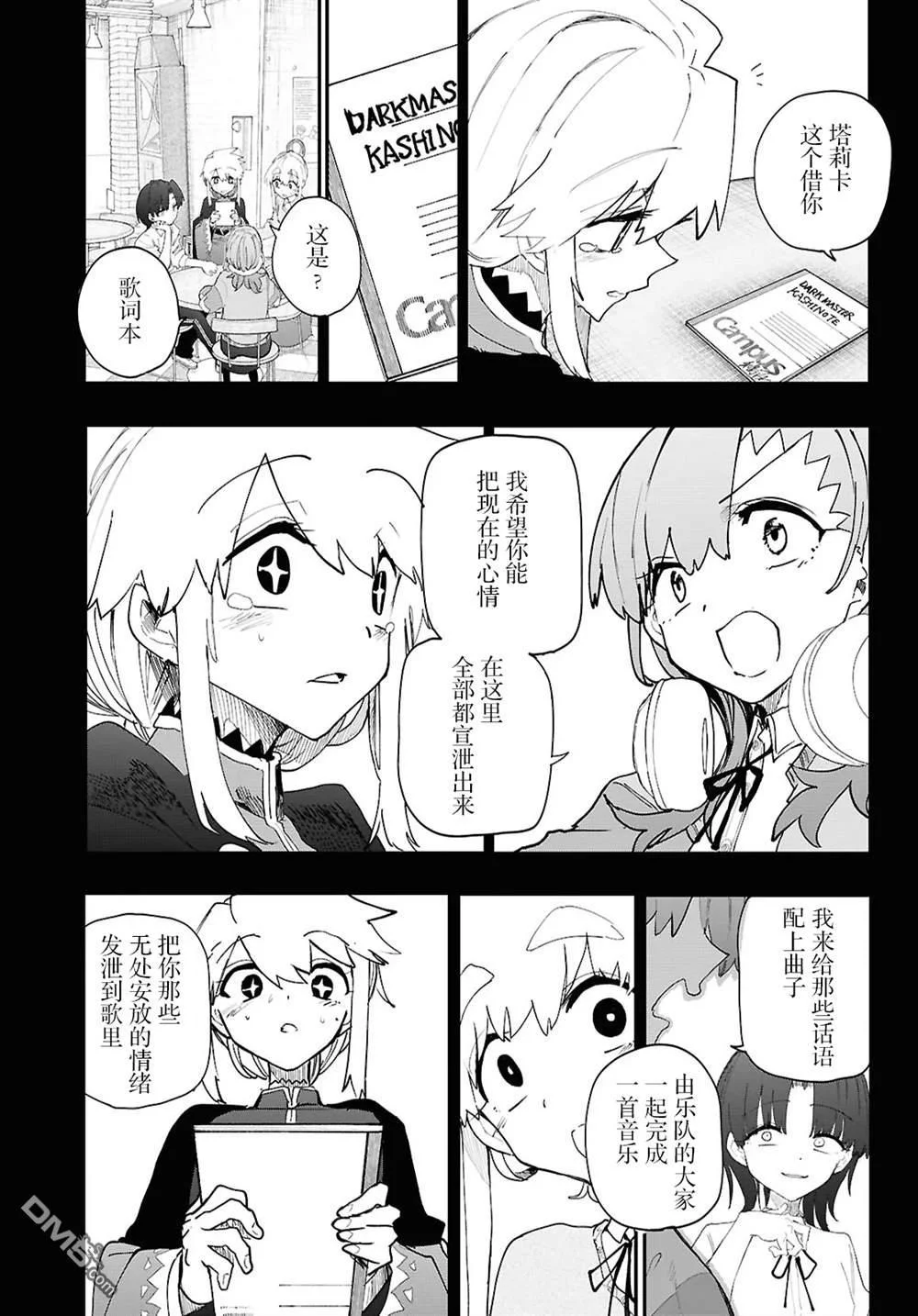 第9页