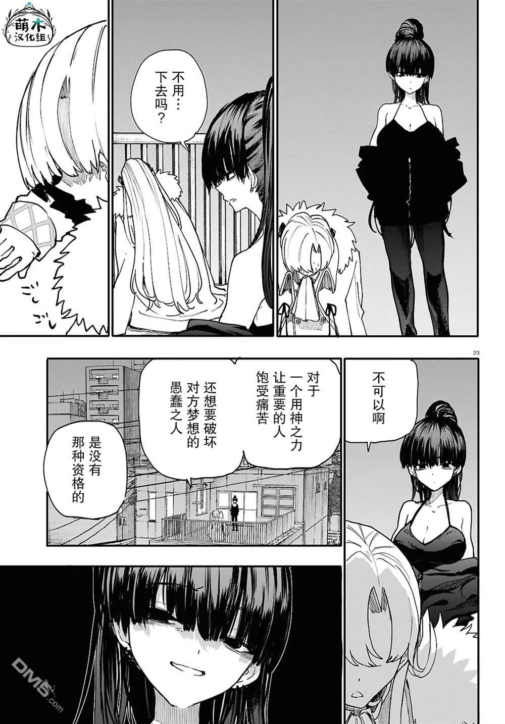 第22页