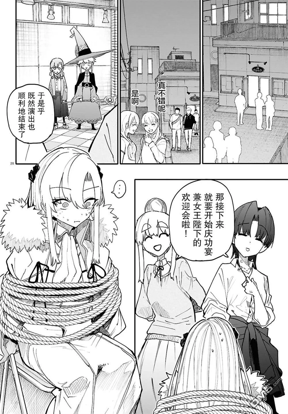 第27页