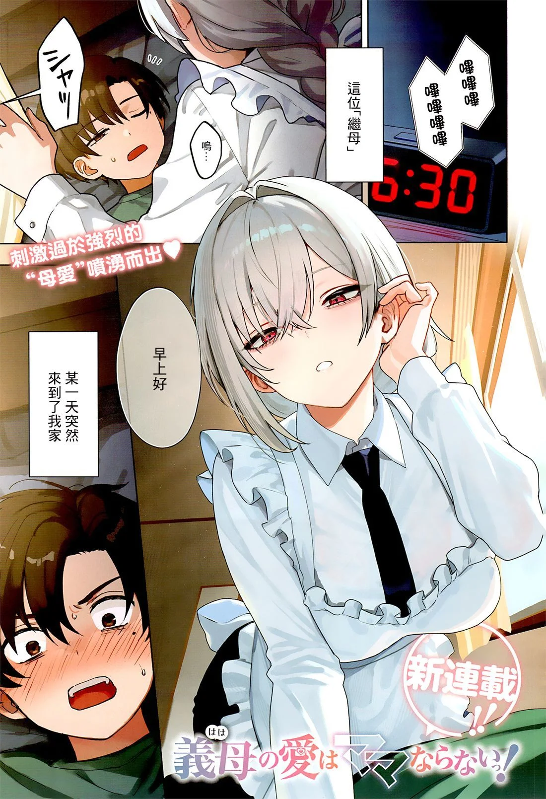 第0页