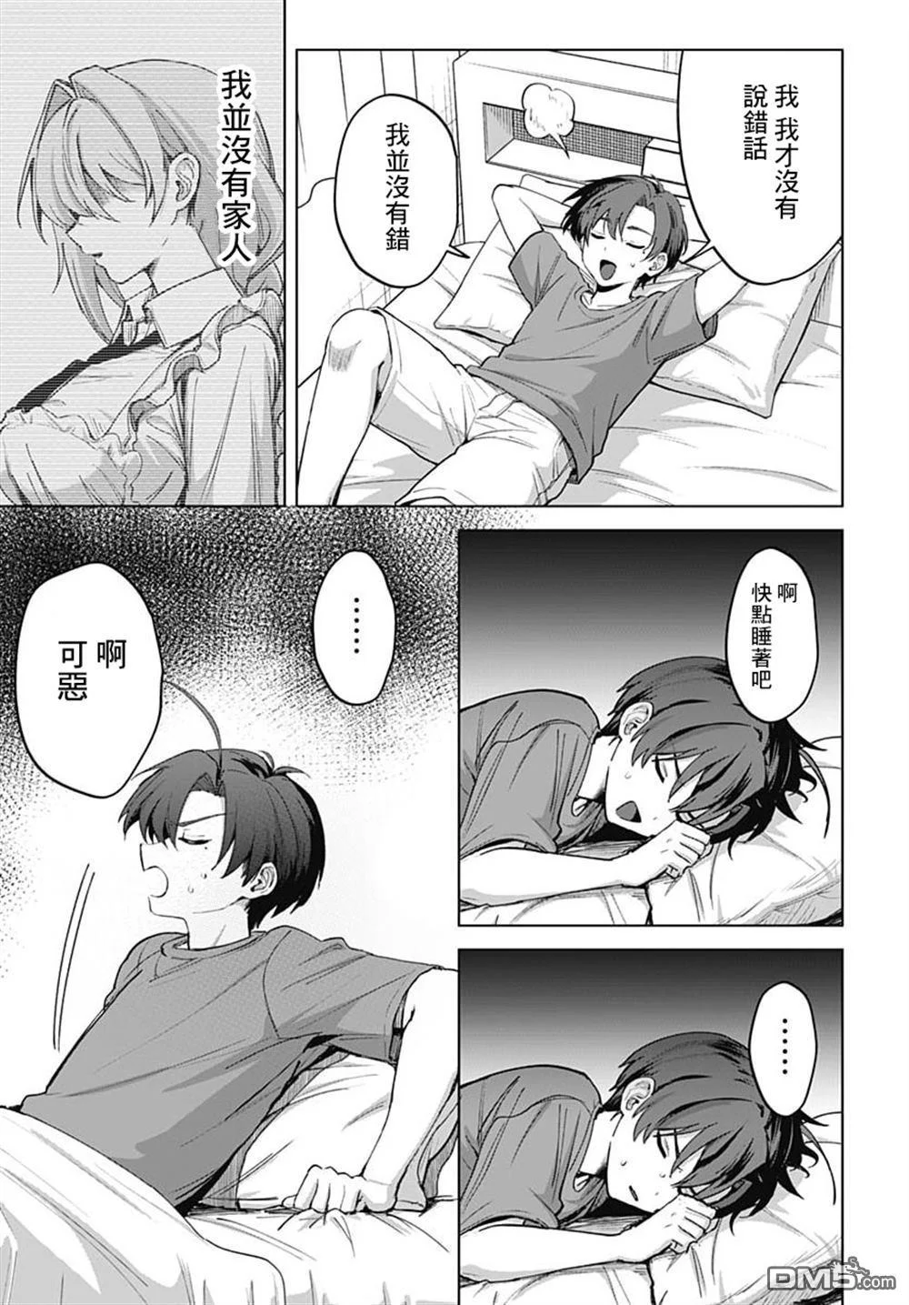 第30页