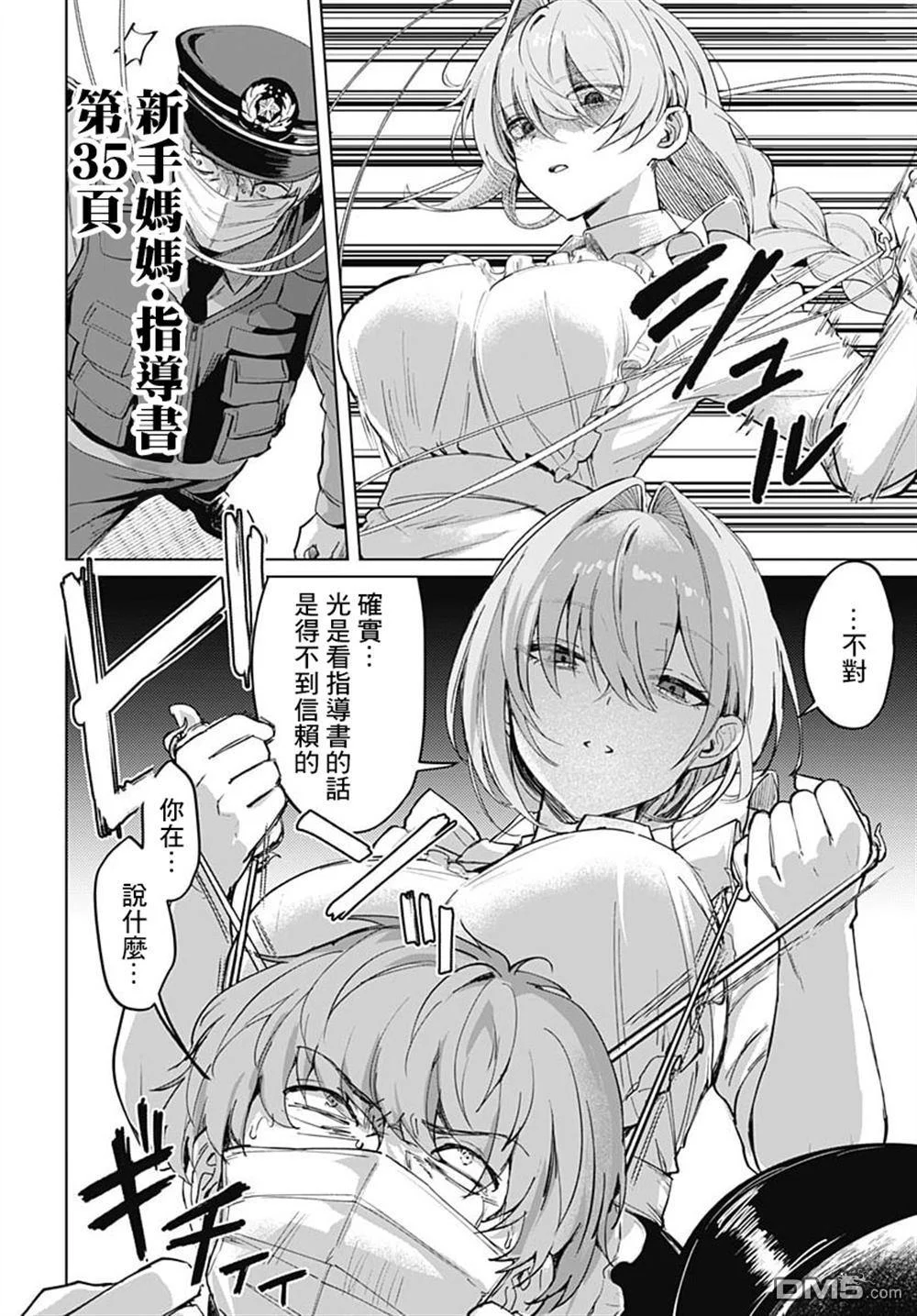 第37页