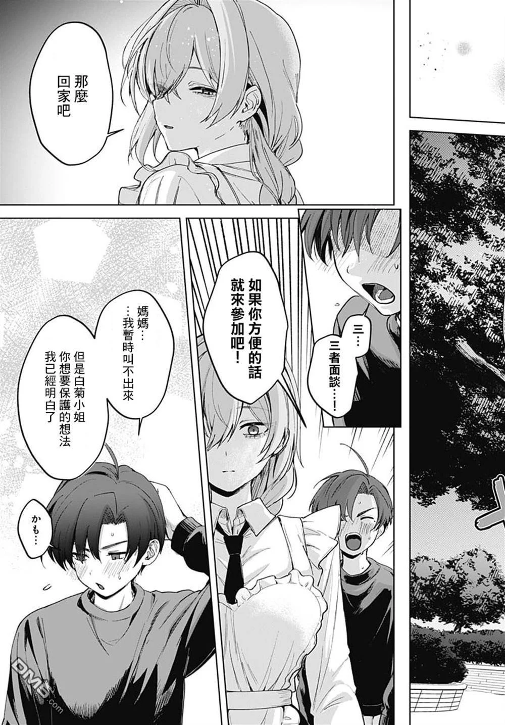 第44页