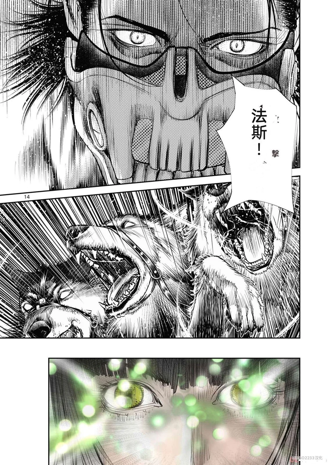 第43页