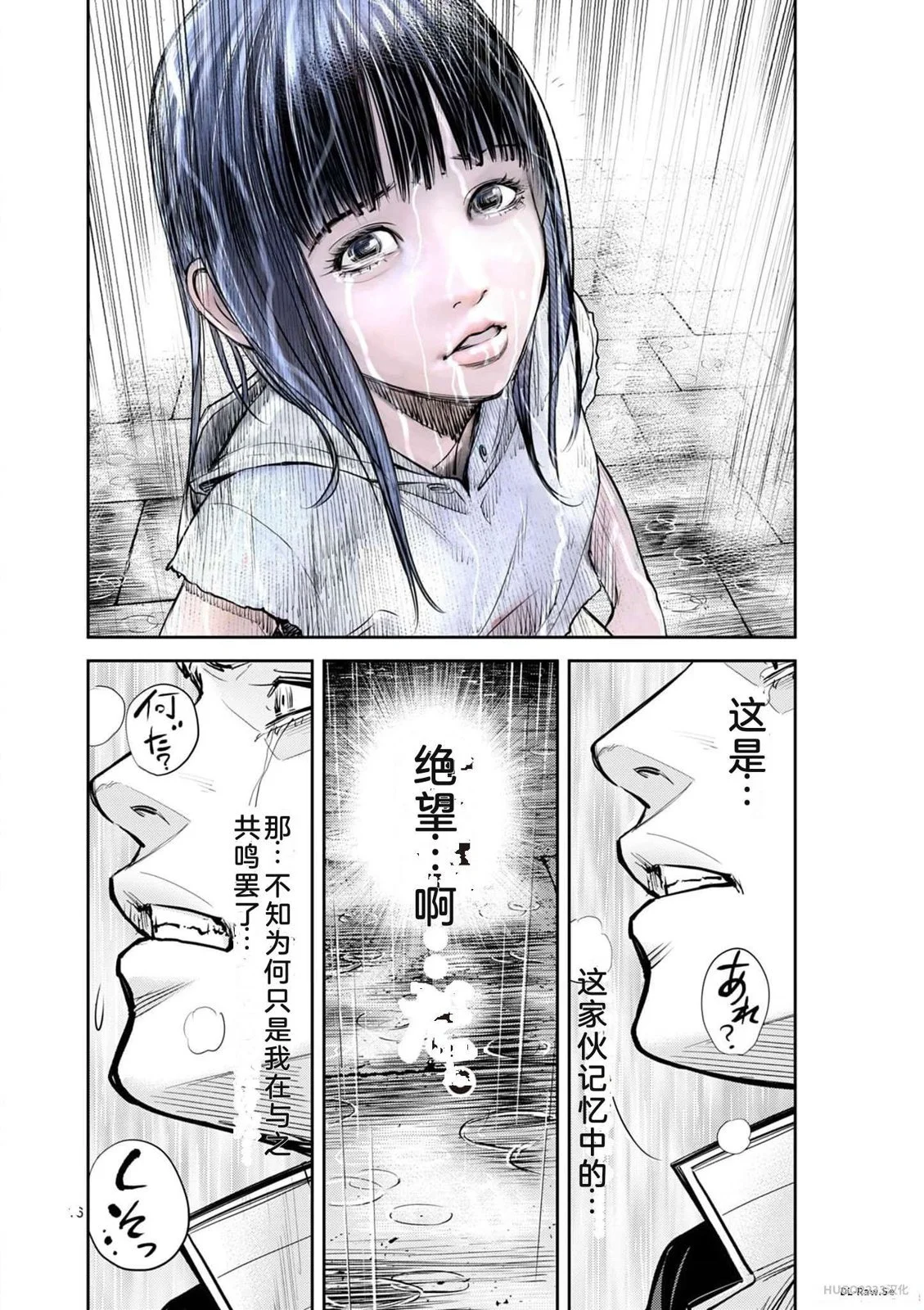 第71页
